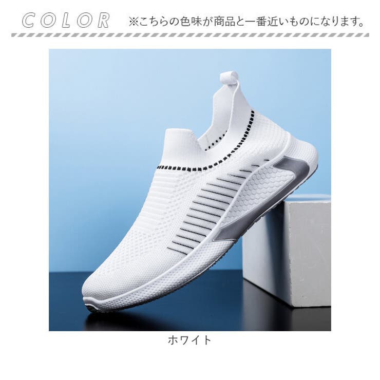 スリッポン