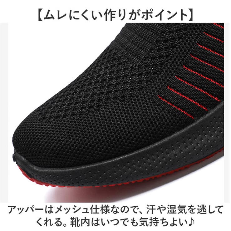 スリッポン