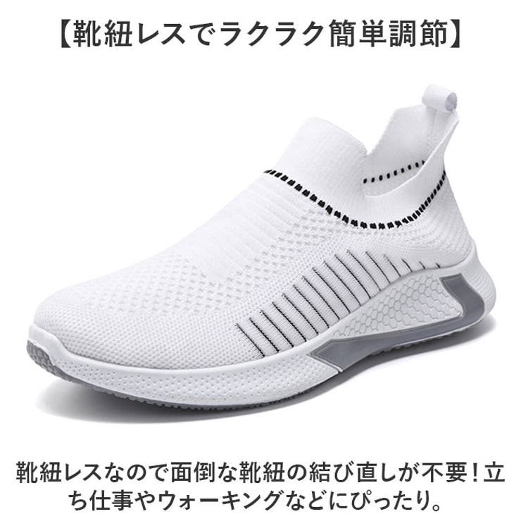 スリッポン