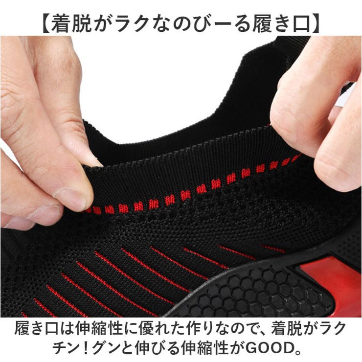 スリッポン