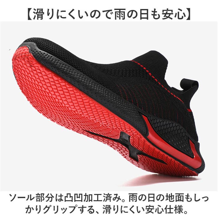 スリッポン