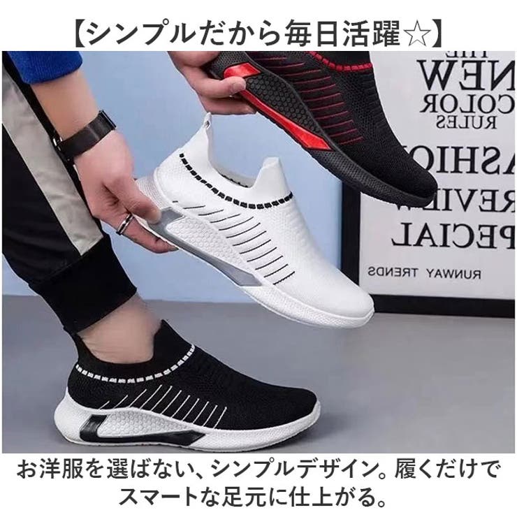 スリッポン