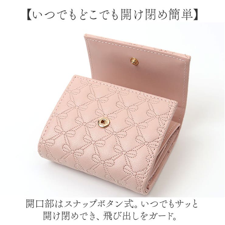 三つ折り財布