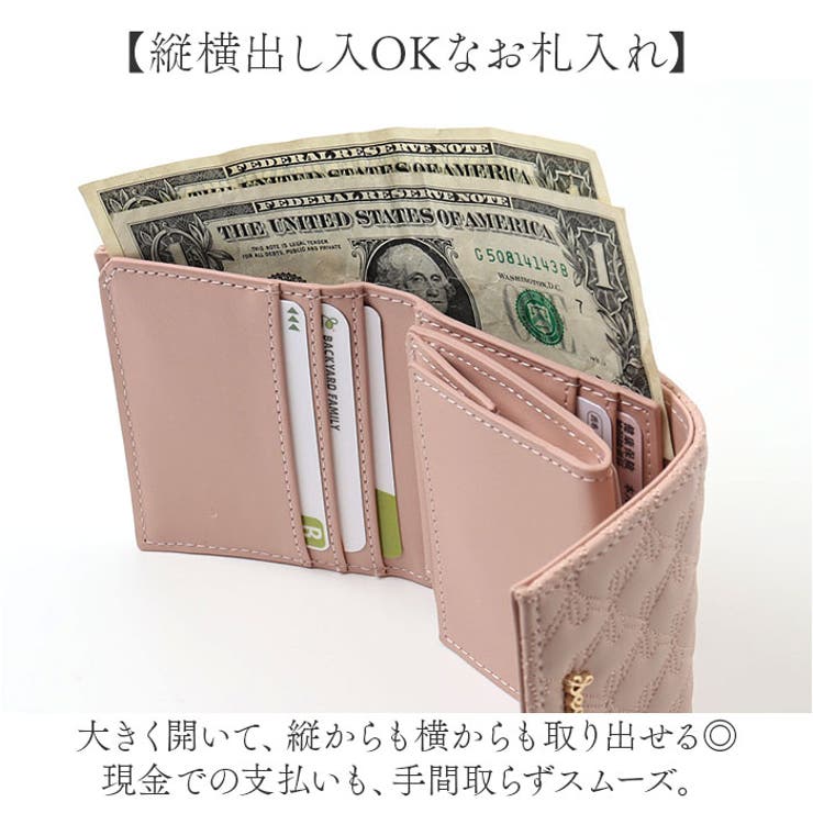 三つ折り財布