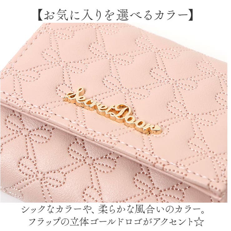 三つ折り財布