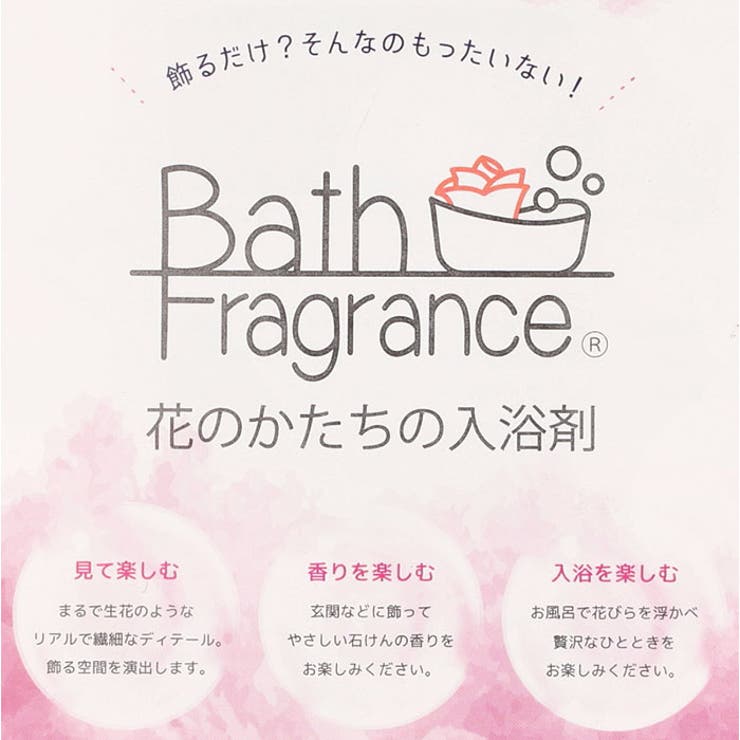 フレグランス | BACKYARD FAMILY | 詳細画像9 