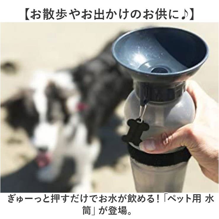 ペット 水飲み 水筒 | BACKYARD FAMILY | 詳細画像2 