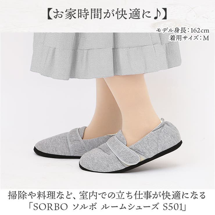 ソルボ