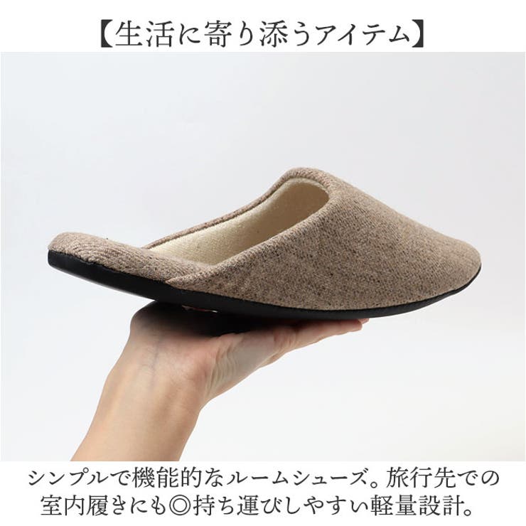 スリッパ