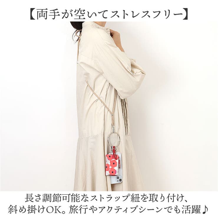 スマホストラップ