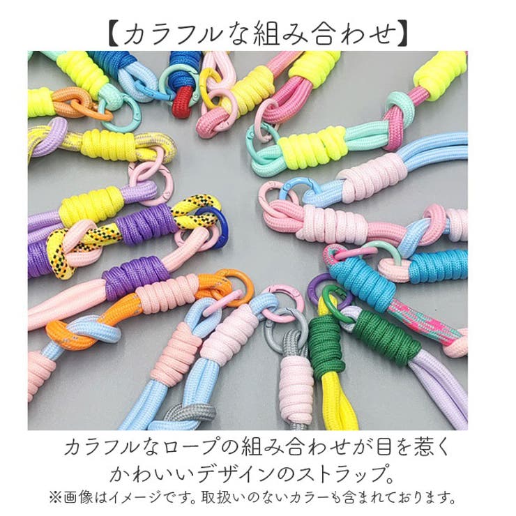 ハンドストラップ カラフルパラコードストラップ | BACKYARD FAMILY | 詳細画像3 