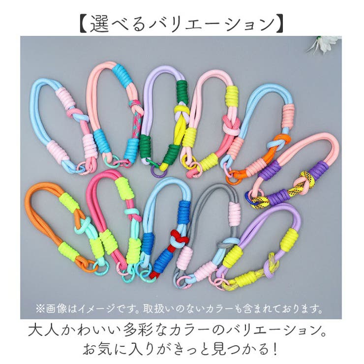 ハンドストラップ カラフルパラコードストラップ | BACKYARD FAMILY | 詳細画像8 