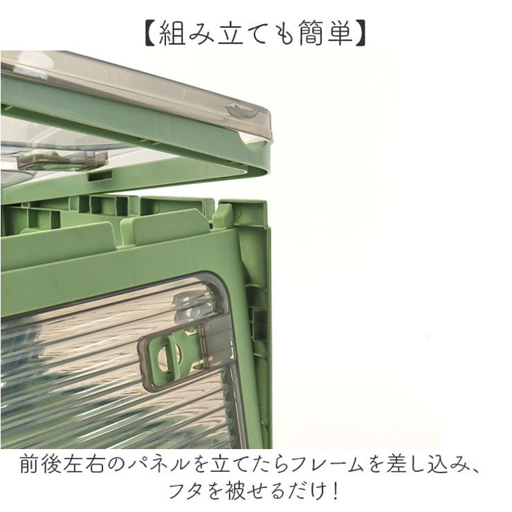 収納ボックス 折畳み キャスター付き 5面開閉 | BACKYARD FAMILY | 詳細画像13 