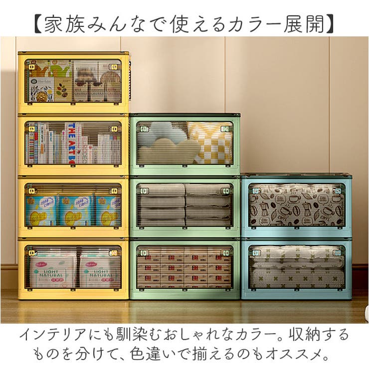 収納ボックス 折畳み キャスター付き 5面開閉 | BACKYARD FAMILY | 詳細画像14 