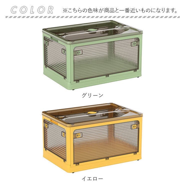 収納ボックス 折畳み キャスター付き 5面開閉 | BACKYARD FAMILY | 詳細画像19 