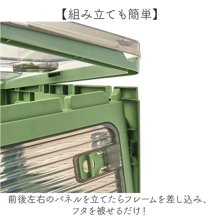 収納ボックス