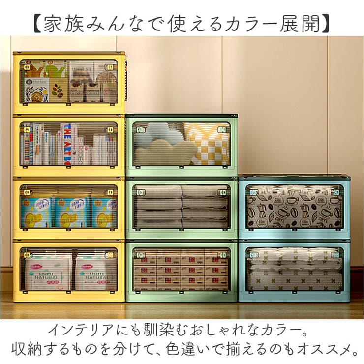 収納ボックス