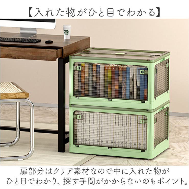 収納ボックス