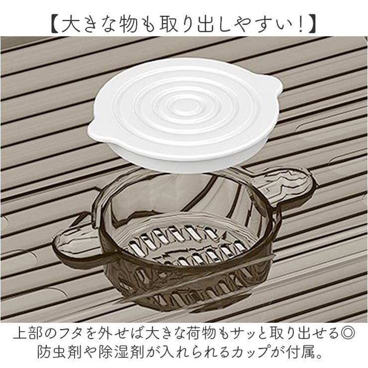 収納ボックス