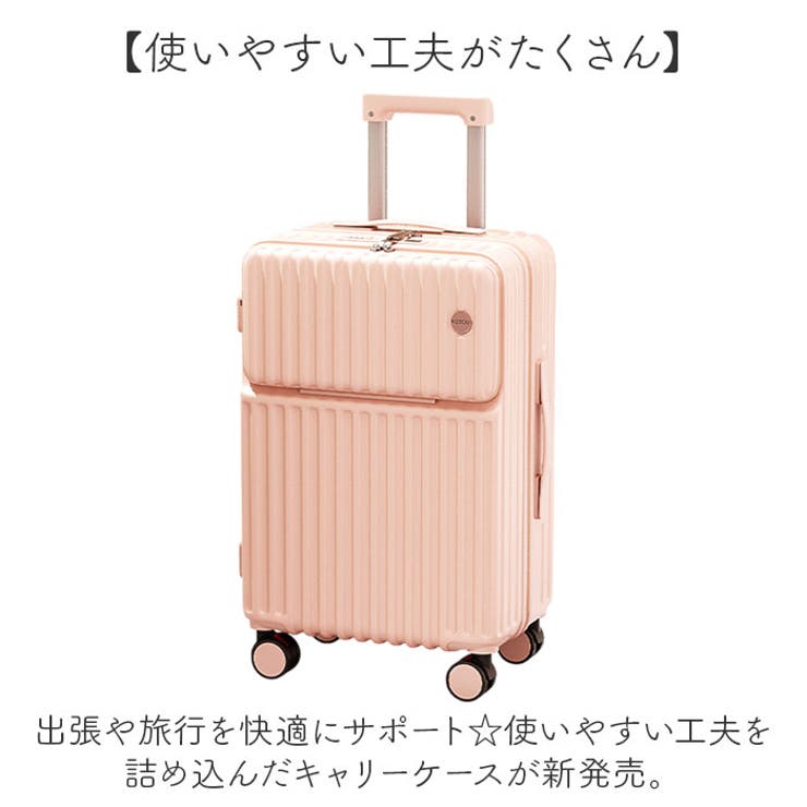 スーツケース