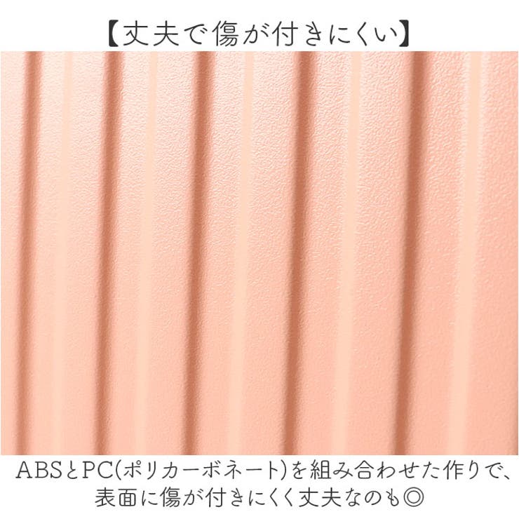 スーツケース