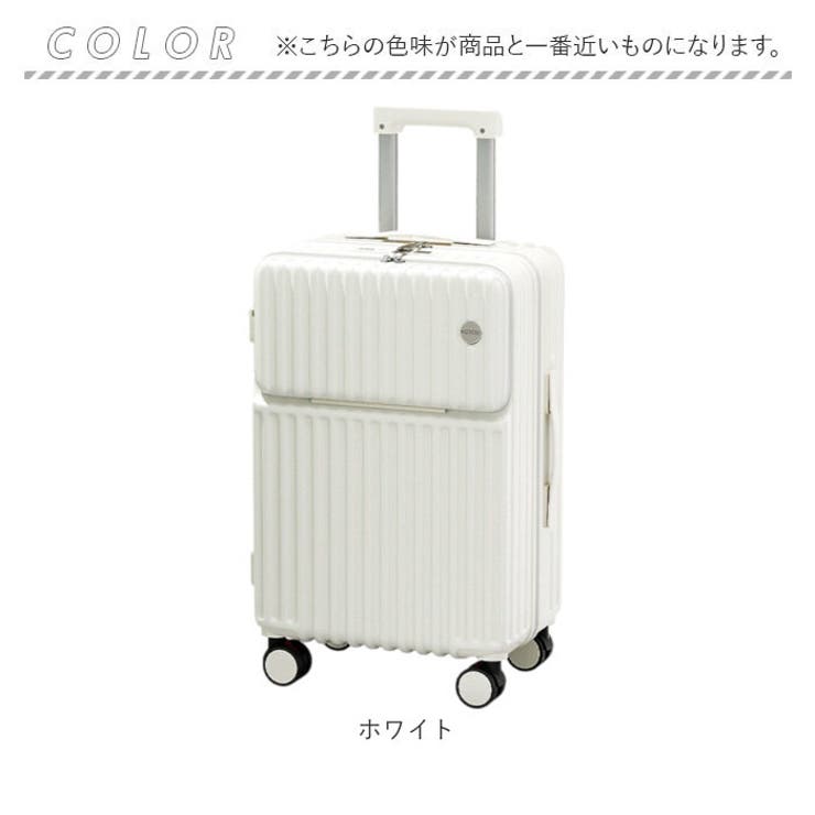 スーツケース キャリーケース フロントオープン [品番
