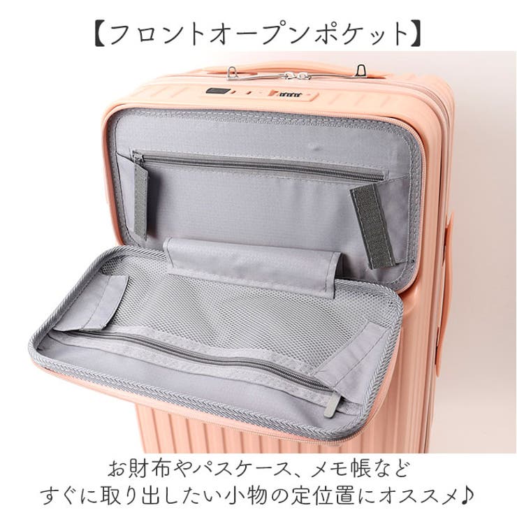 スーツケース