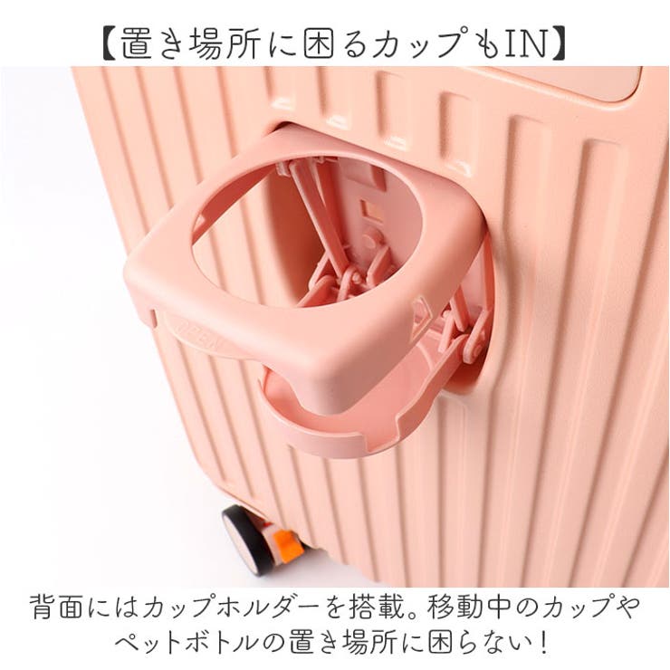 スーツケース