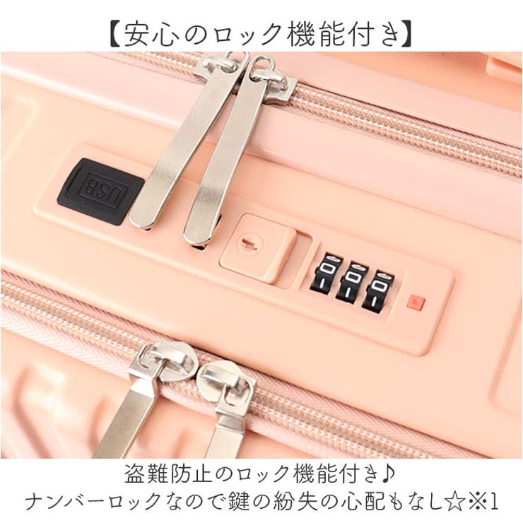 スーツケース