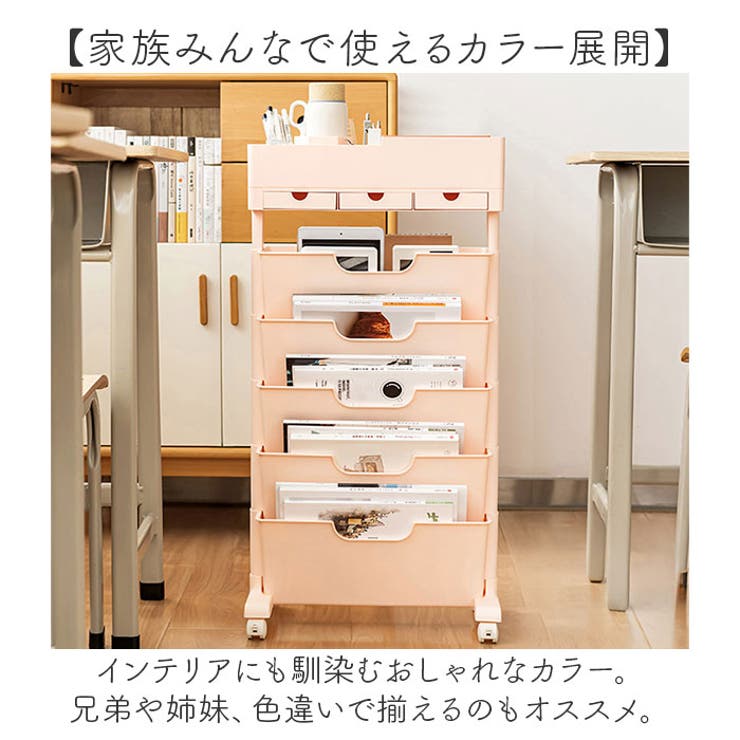ファイルワゴン キャスター付き デスク収納[品番：BCYW0035023