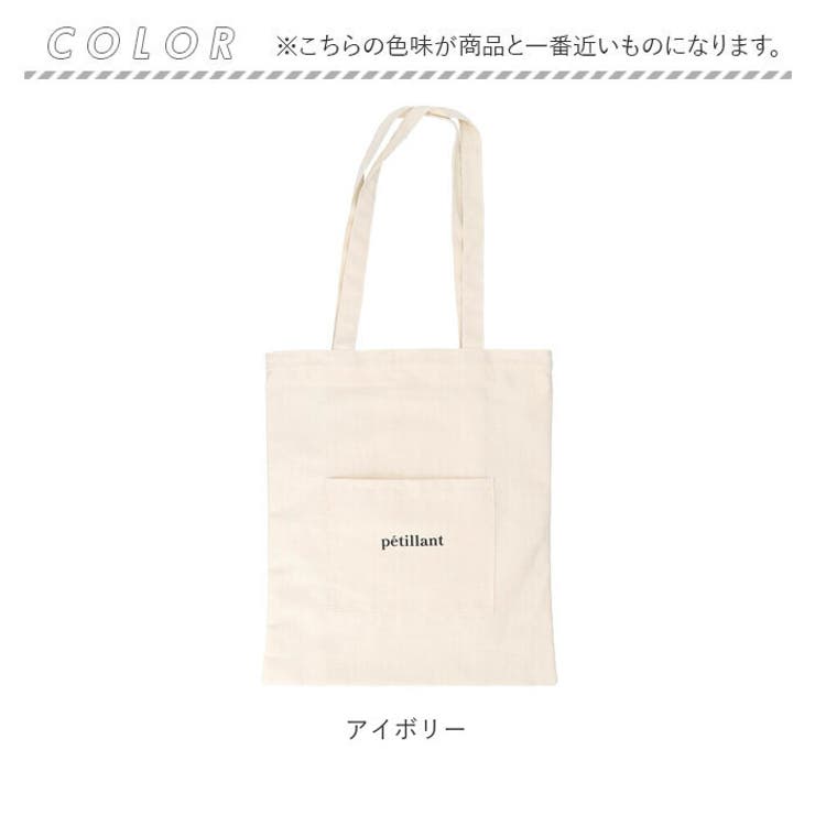 リサフランク　カラフルトートバッグ リサフランク カラフルトートバッグ リサフランク カラフル