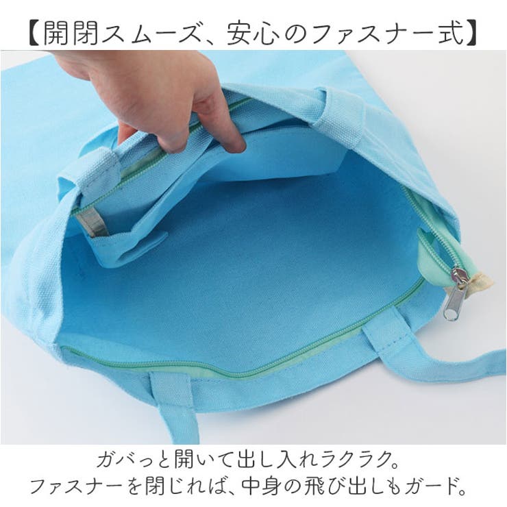 コトクリップ パネル カラフル抽象模様トートバッグ ヨドバシ.com - ジップ colorfultotebag [88051 カラフルトート