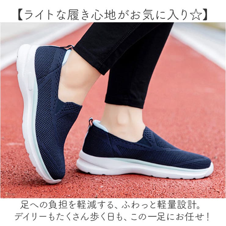 スリッポン ウォーキングシューズ レディース | BACKYARD FAMILY | 詳細画像3 