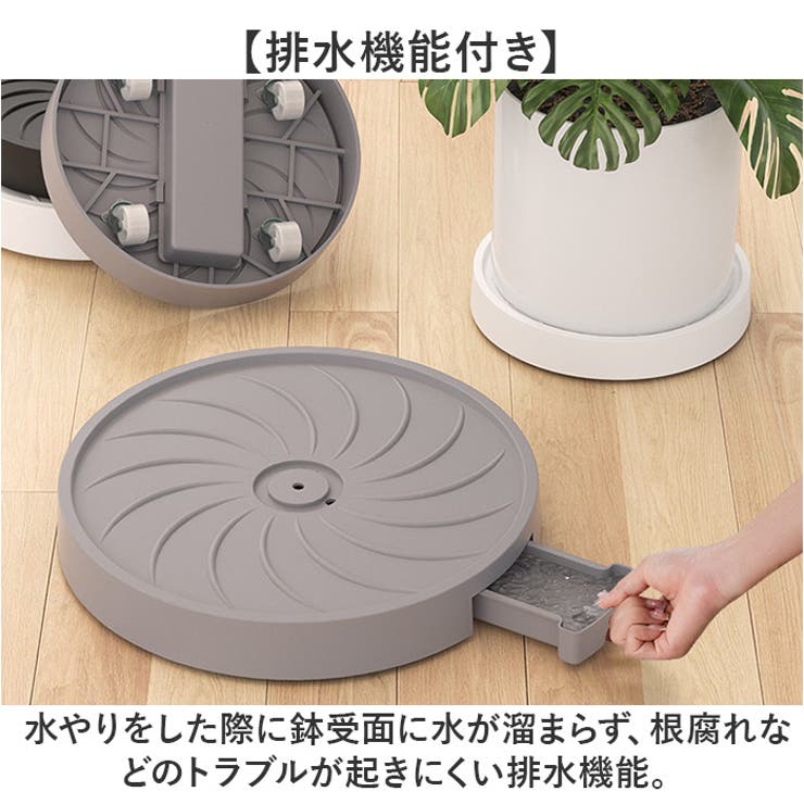 プランタースタンド 植木鉢台 鉢皿 キャスター付き | BACKYARD FAMILY | 詳細画像4 