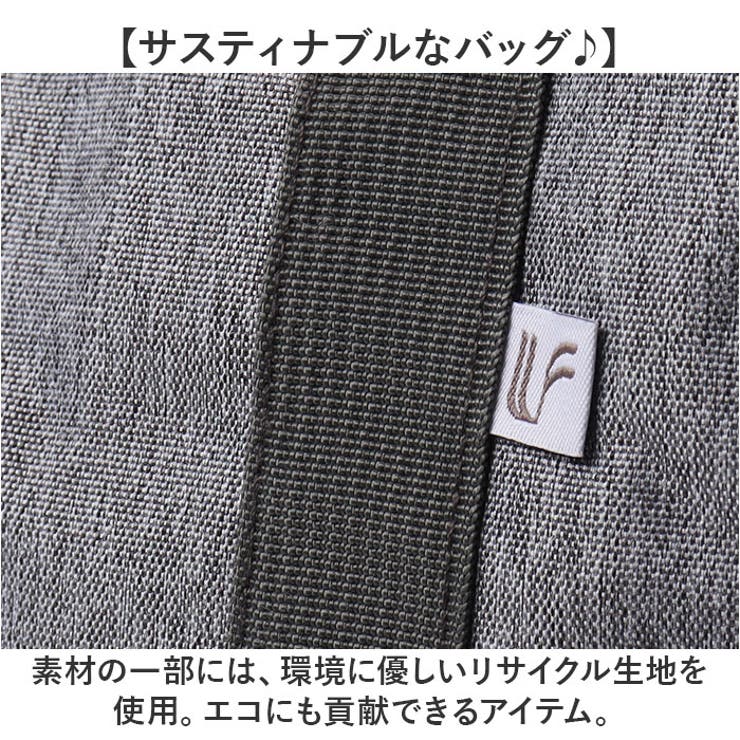 Lafiel ラフィール 2WAY トートバッグ | BACKYARD FAMILY | 詳細画像10 