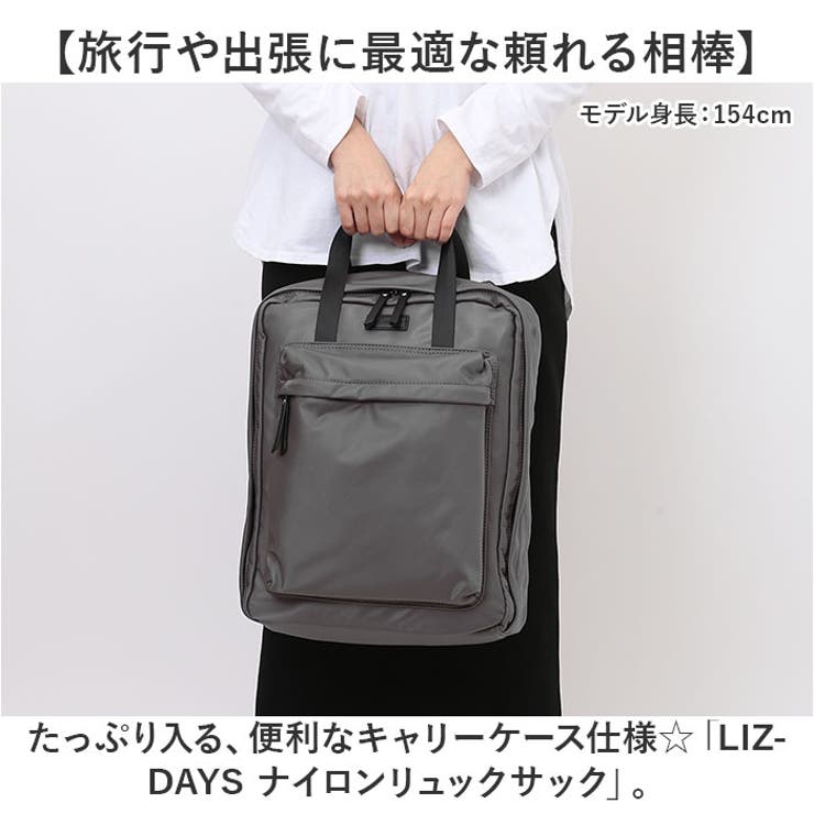 LEEDee グレー 旅行に便利　ナイロンリュック・バックパック　キャリーバッグ LEEDee グレー 旅行に便利ナイロンリュック・バックパック