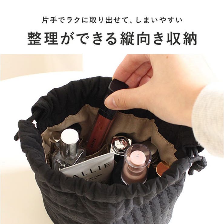 巾着