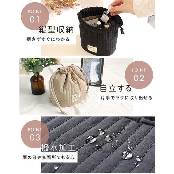 巾着
