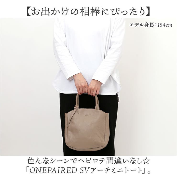 ONEPAIRED ワンペアード SVアーチミニトート | BACKYARD FAMILY | 詳細画像2 