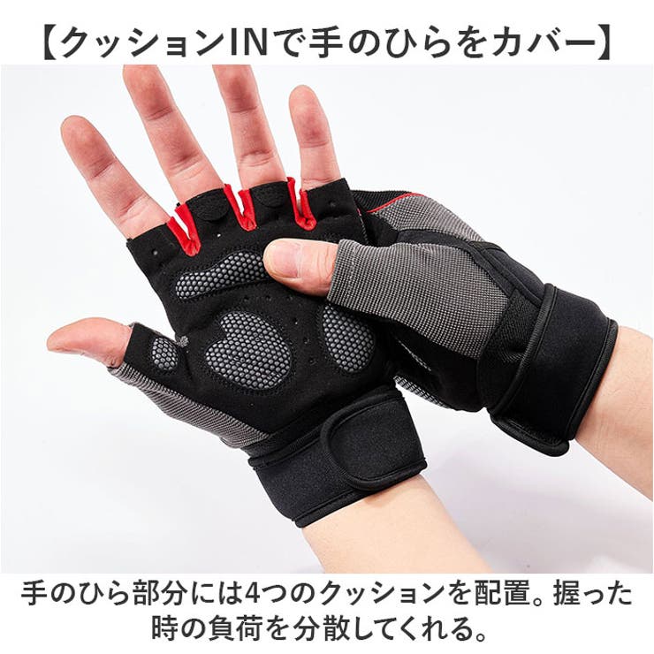 トレーニンググローブ 筋トレ グローブ[品番：BCYW0035204