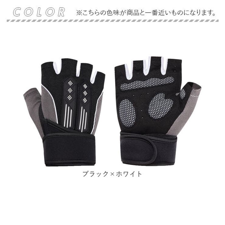 トレーニンググローブ 筋トレ グローブ[品番：BCYW0035204