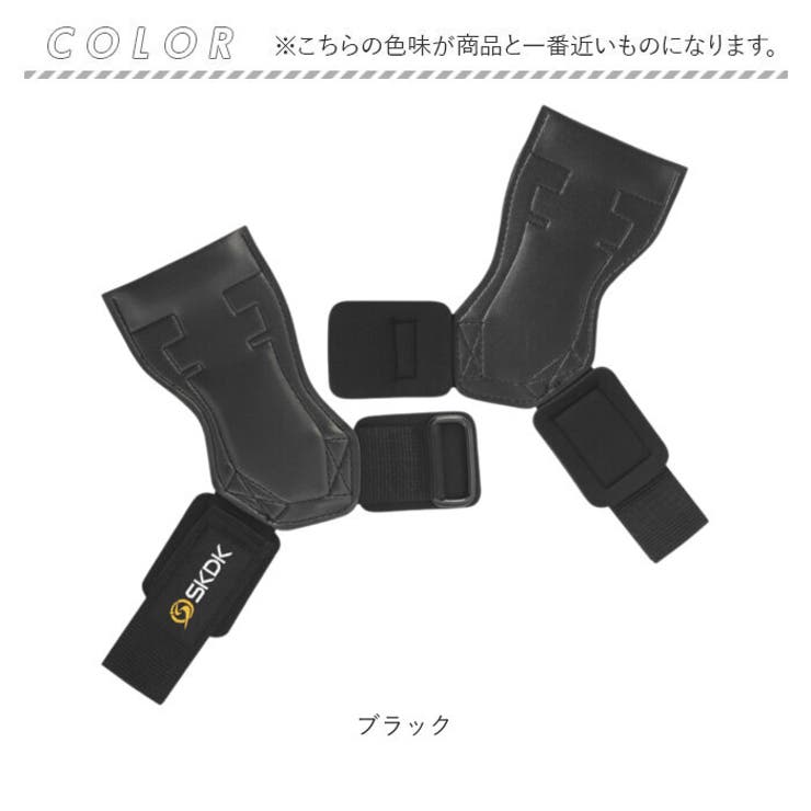 パワーグリップ 筋トレ グローブ | BACKYARD FAMILY | 詳細画像7 