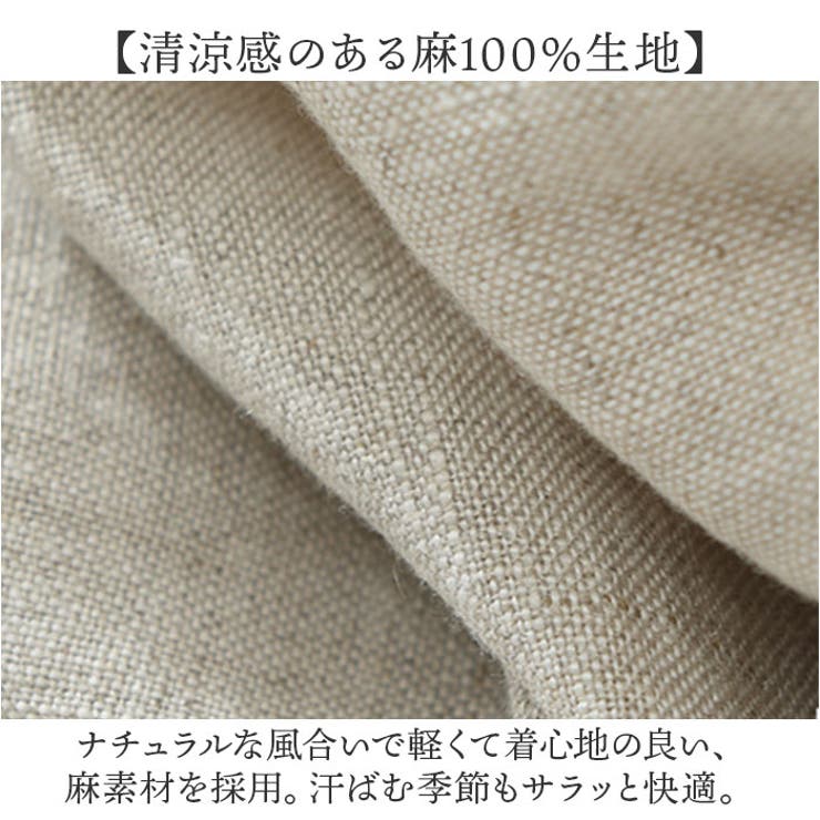 麻100％ パンツ メンズ[品番：BCYW0035999]｜BACKYARD FAMILY