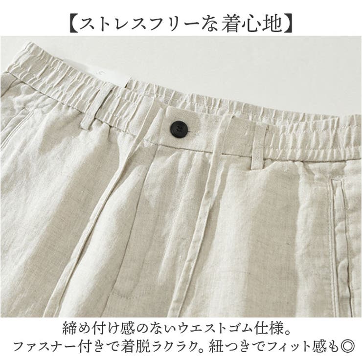 麻100％ パンツ メンズ[品番：BCYW0035999]｜BACKYARD FAMILY