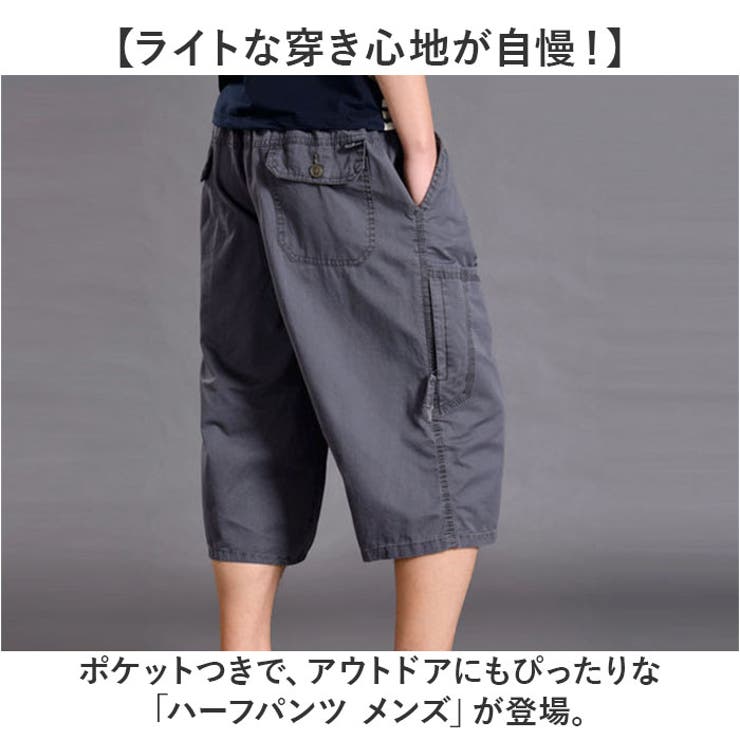 ハーフパンツ メンズ ゆったり | BACKYARD FAMILY | 詳細画像2 