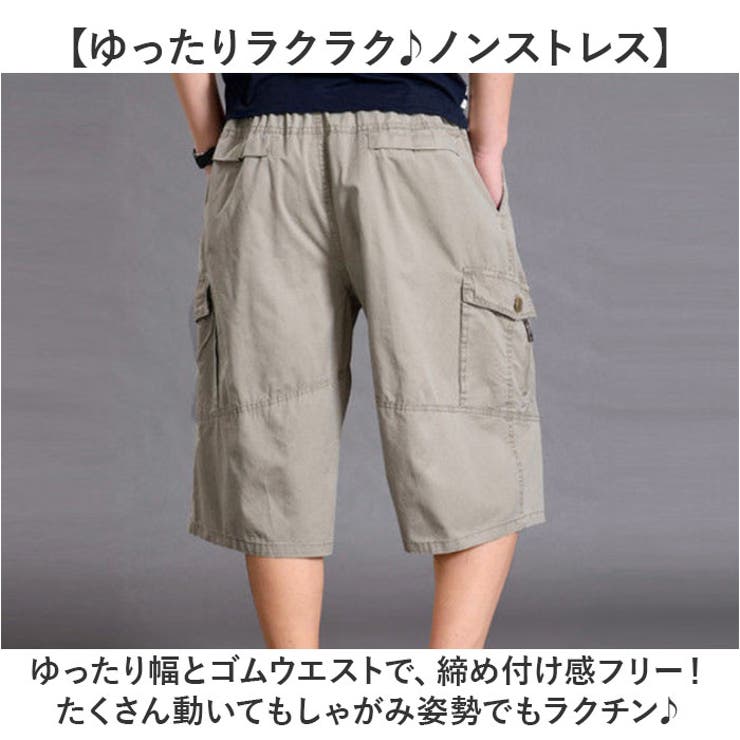 ハーフパンツ メンズ ゆったり | BACKYARD FAMILY | 詳細画像6 