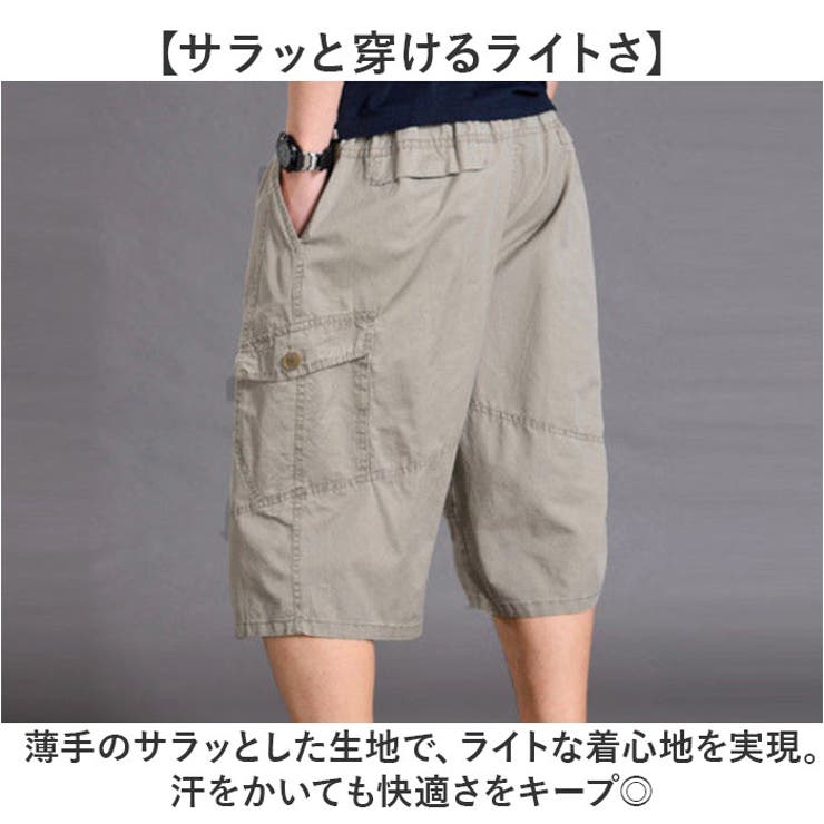 ハーフパンツ メンズ ゆったり[品番：BCYW0035998]｜BACKYARD