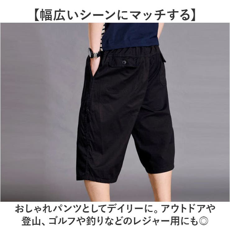 ハーフパンツ メンズ ゆったり | BACKYARD FAMILY | 詳細画像9 