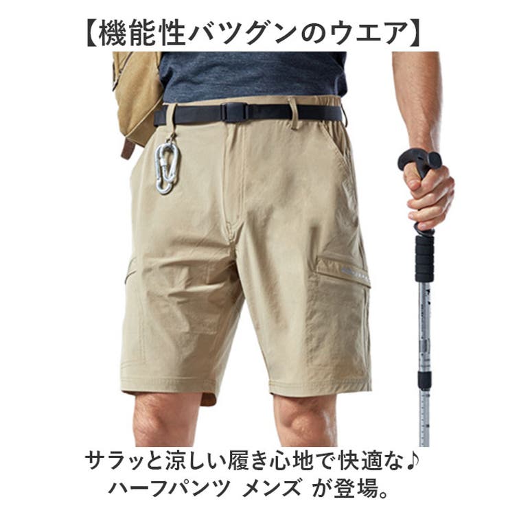 ハーフパンツ メンズ | BACKYARD FAMILY | 詳細画像2 