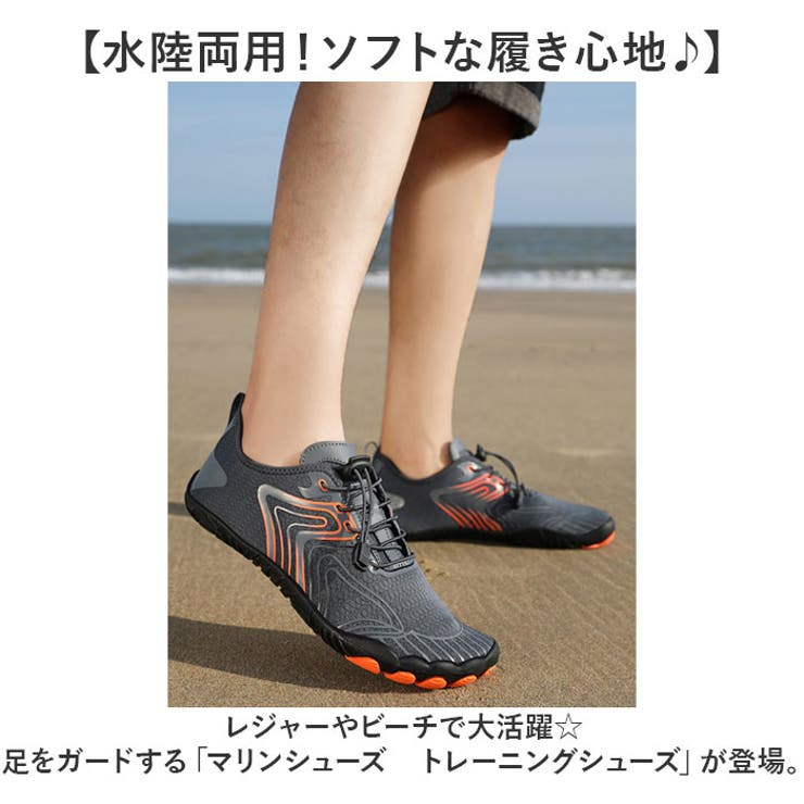 トレーニングシューズ